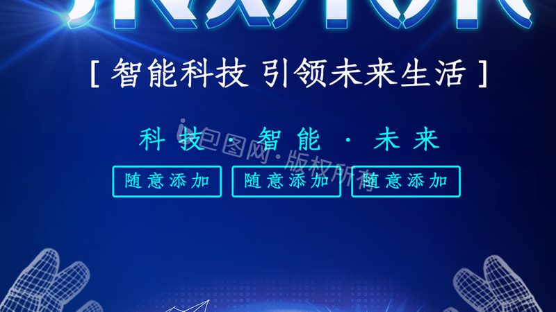 上海学校信息化建设平台：如何构建高效、安全的数字校园**